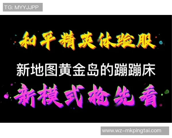 实时新闻热议和平精英IG战队心理素质的蜕变与成长之路